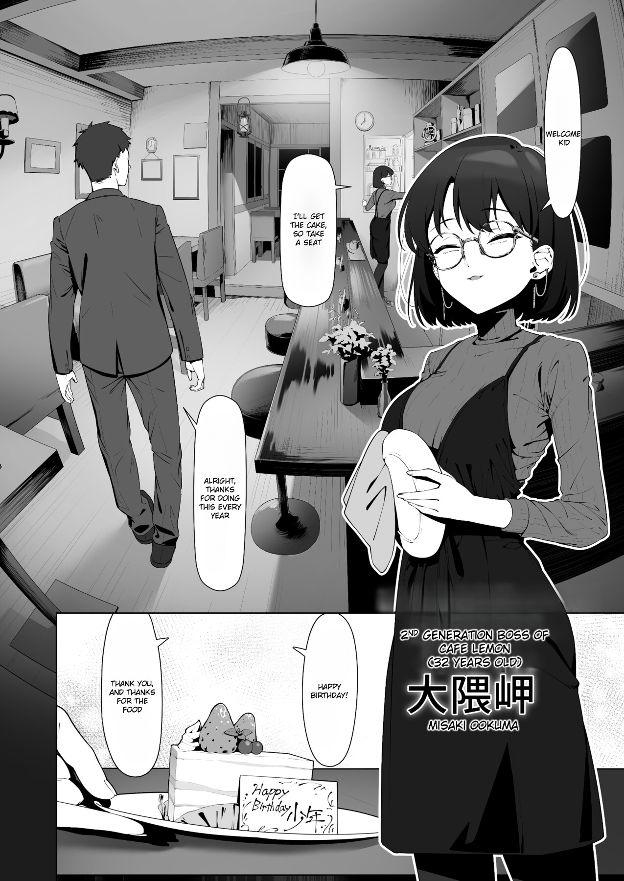 Hentai Manga Comic-My first sexual experience was with the boss of the cafe I'd been going to for 16 years-Read-5